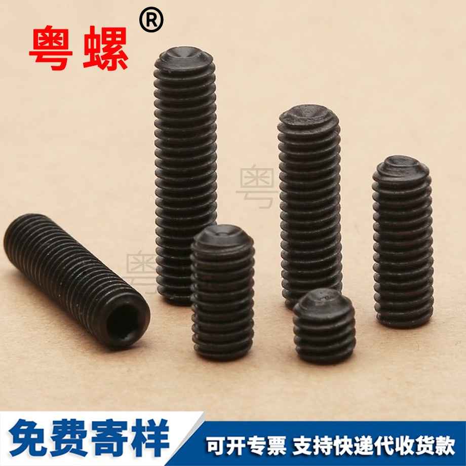 凹端內(nèi)六角 凹端內(nèi)六角