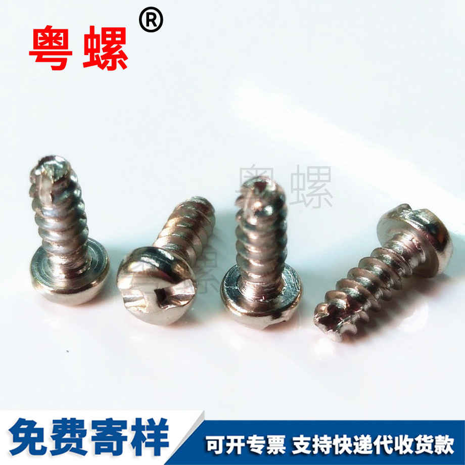 訂做紅河不銹鋼螺母