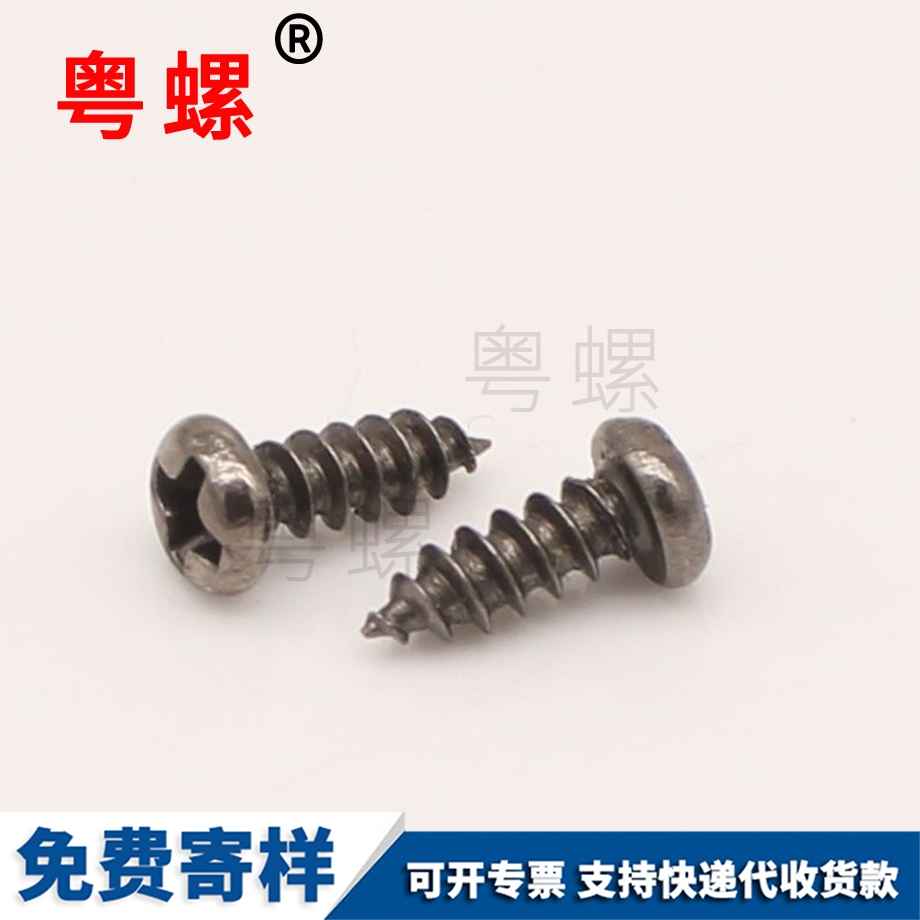 發(fā)黑絲桿 發(fā)黑絲桿