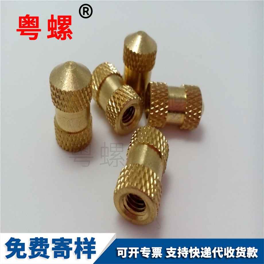 各種規(guī)格注塑銅螺母 各種規(guī)格注塑銅螺母