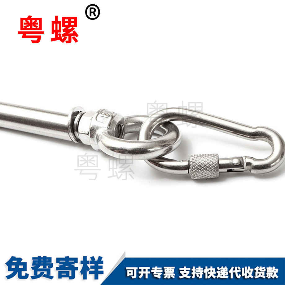 登山扣鏈條連接扣 登山扣鏈條連接扣