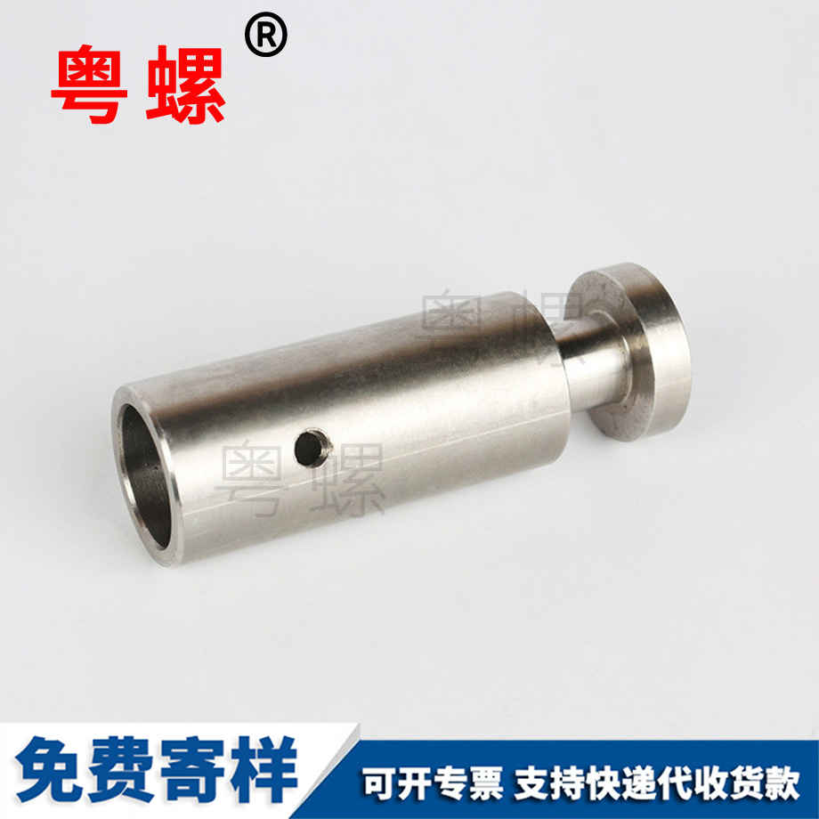 供應(yīng)不銹鋼保定鉸鏈銷 供應(yīng)不銹鋼保定鉸鏈銷