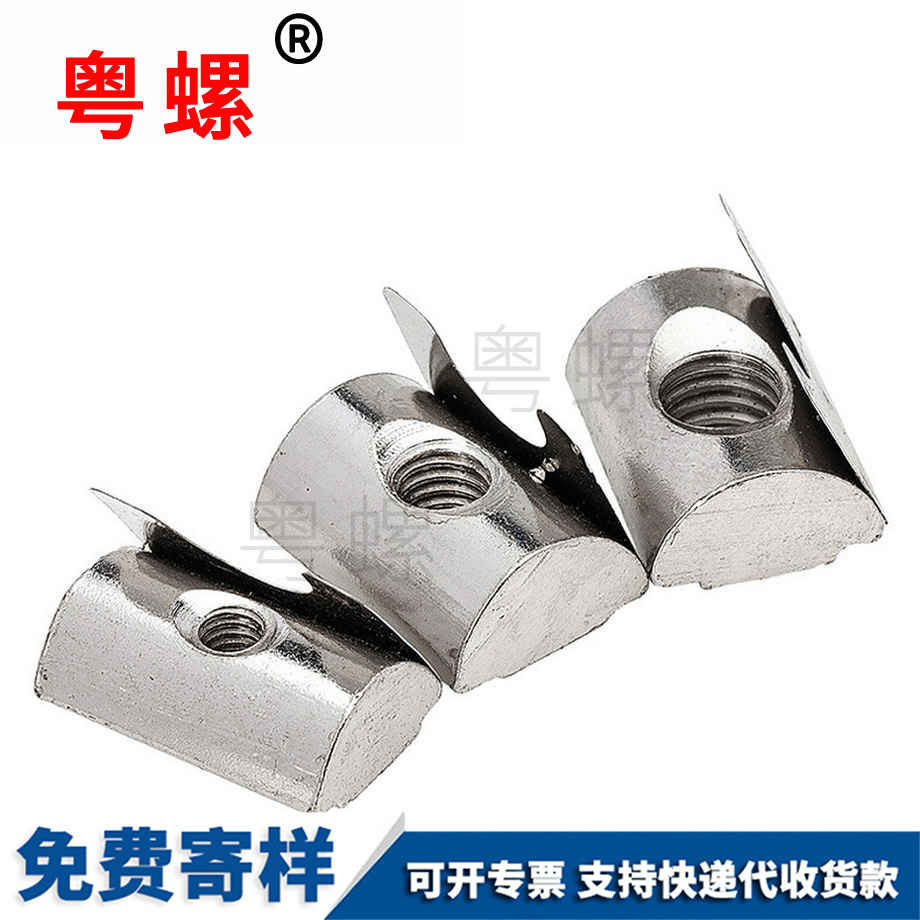 紅河彈性螺母 紅河彈性螺母