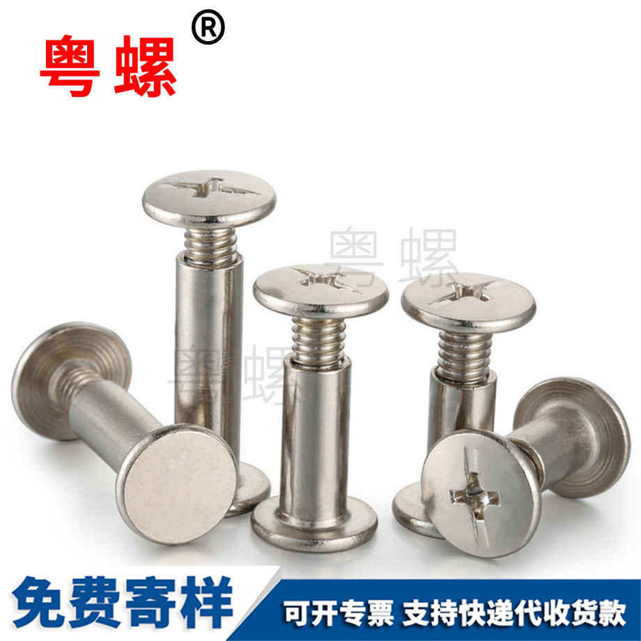 蕪湖對接螺母 蕪湖對接螺母