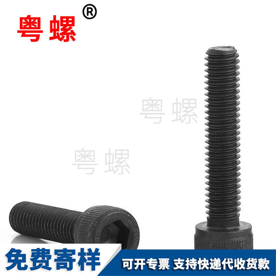 紅河杯頭內(nèi)紅河六角螺栓