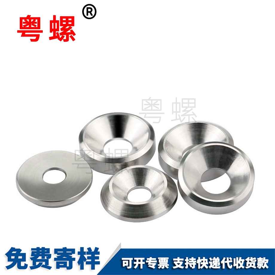 蕪湖黃銅沉頭墊圈 蕪湖黃銅沉頭墊圈