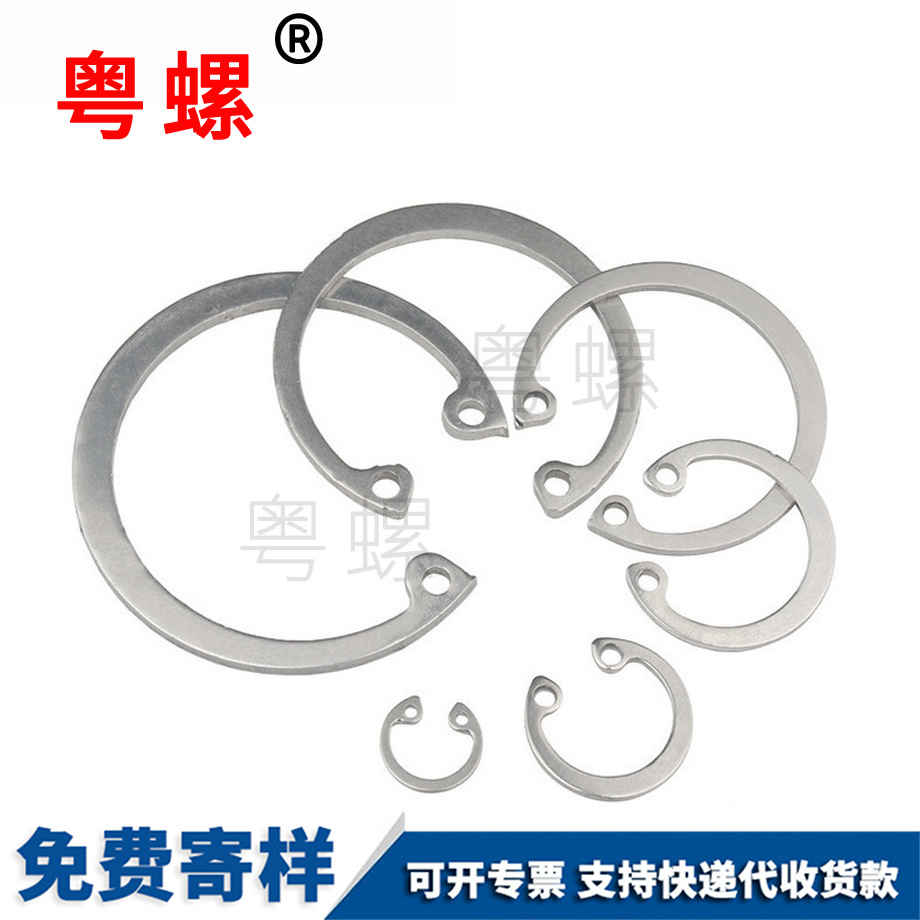 孔用彈性秦皇島擋圈