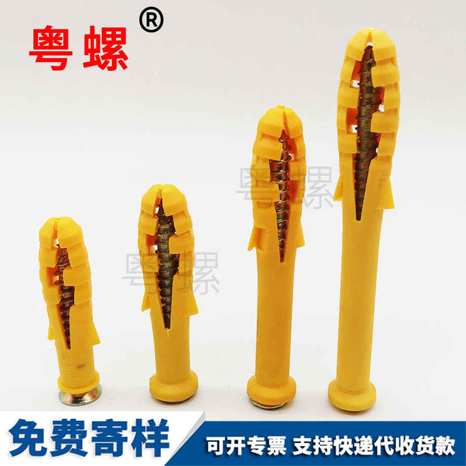 拉薩自攻拉薩膨脹螺絲 拉薩自攻拉薩膨脹螺絲