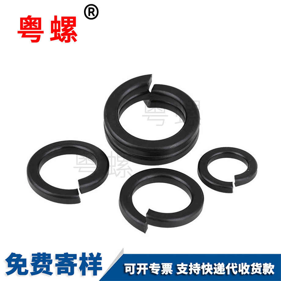 開口介子墊片 開口介子墊片