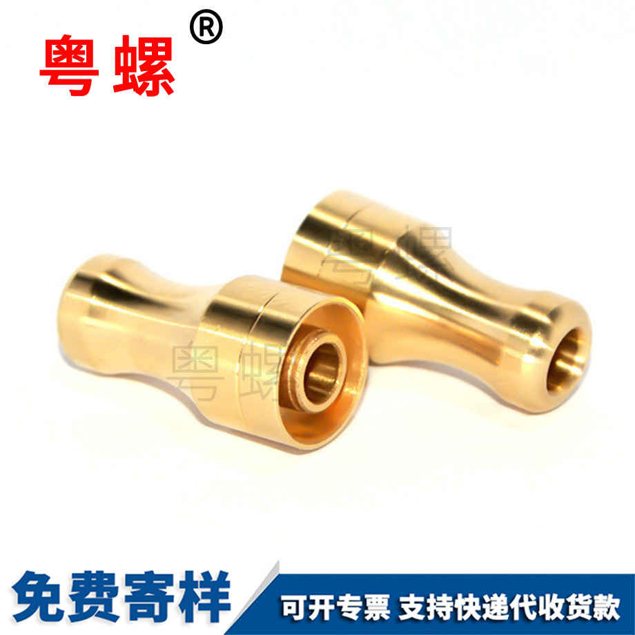 數(shù)控車件 數(shù)控車件