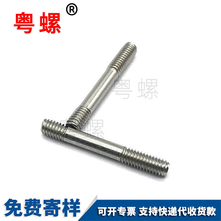 件車床烏海不銹鋼螺釘