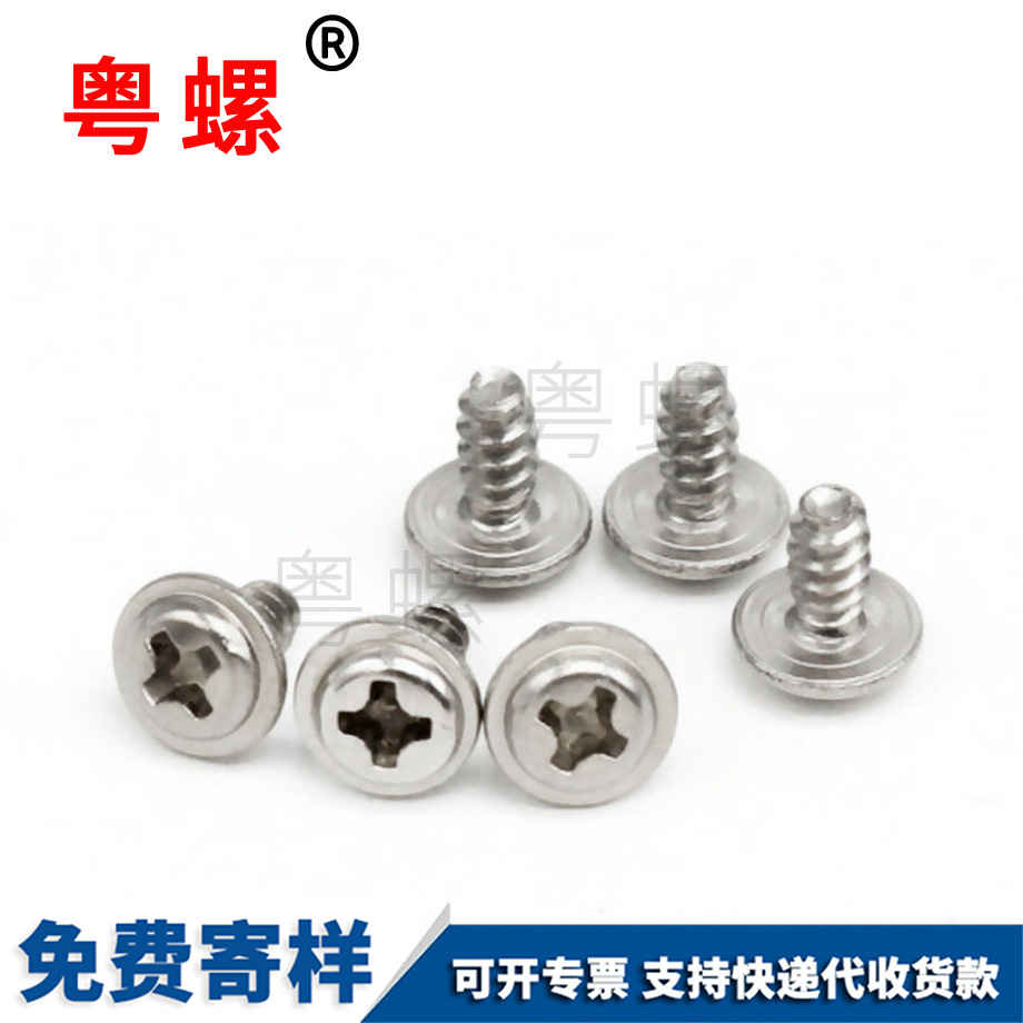 十字帶墊 十字帶墊