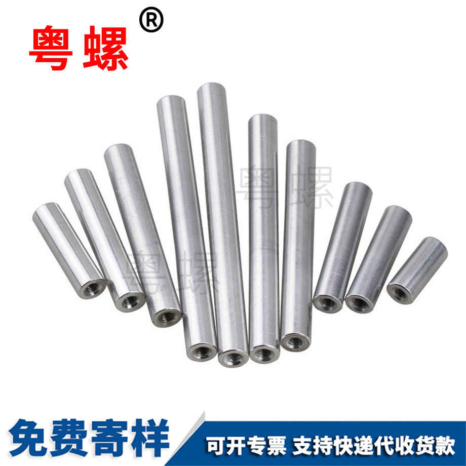 定制鋁合金圓形紅河長螺母