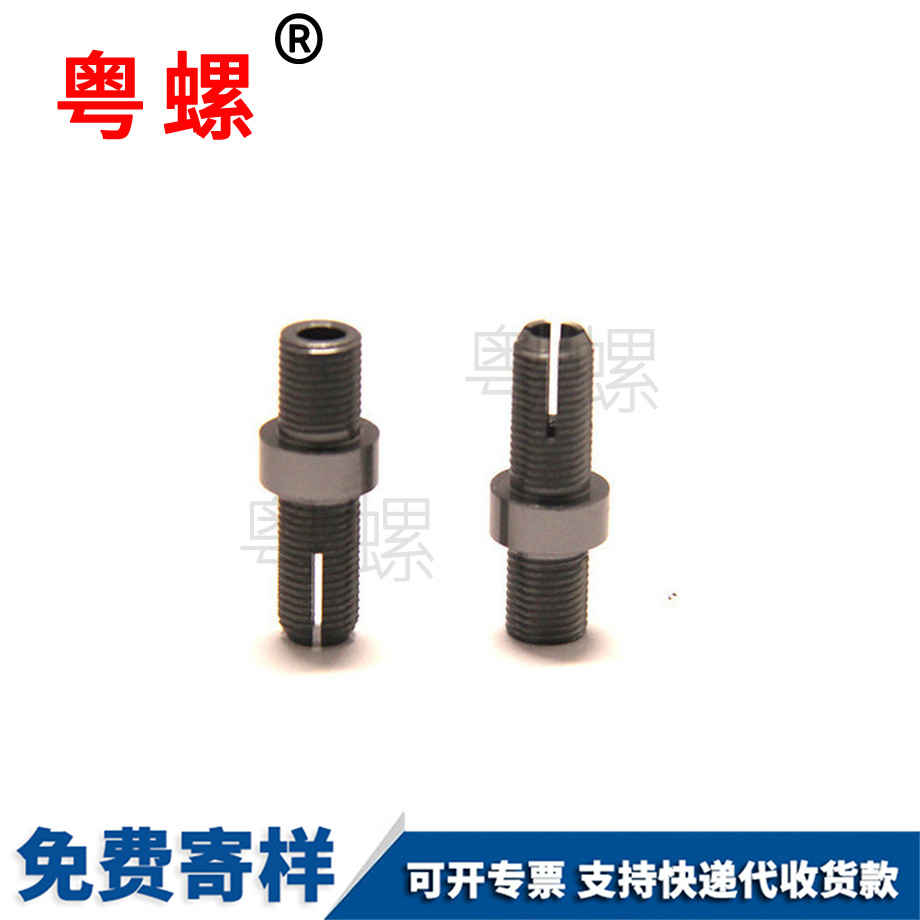 保定不銹鋼螺絲