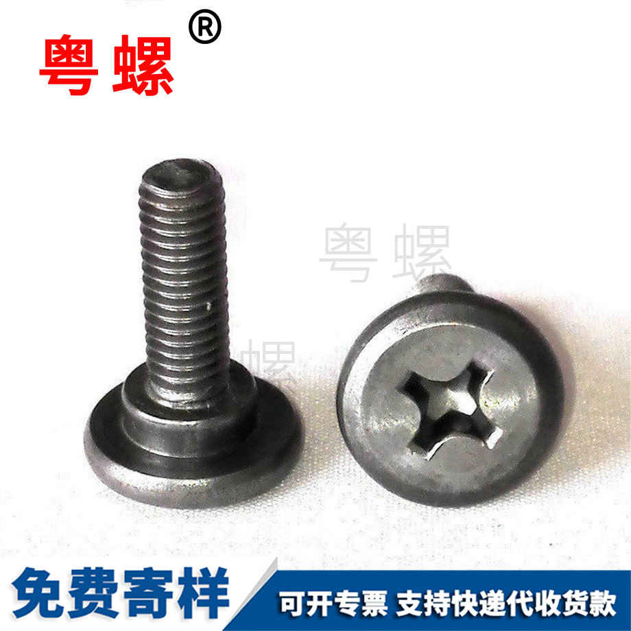 秦皇島定位螺絲 秦皇島定位螺絲