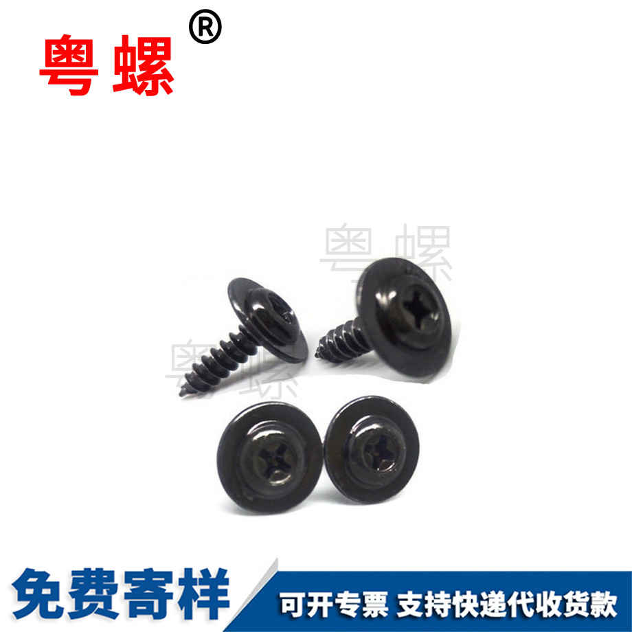 紅河盤頭螺絲 紅河盤頭螺絲