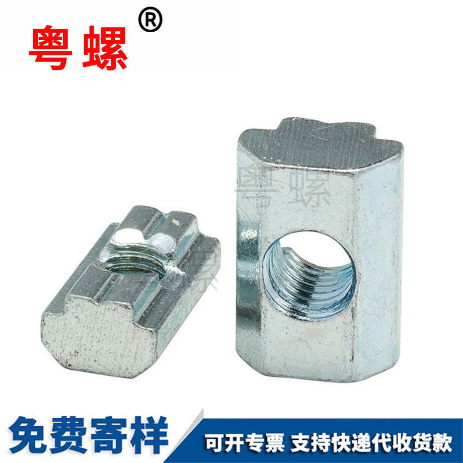 加工方型西安滑塊螺母