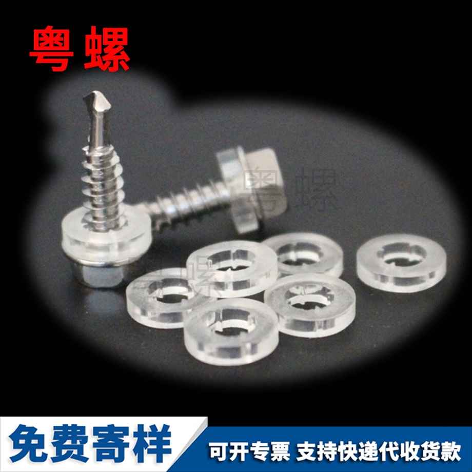 訂做防滑大興安嶺鉆尾螺絲