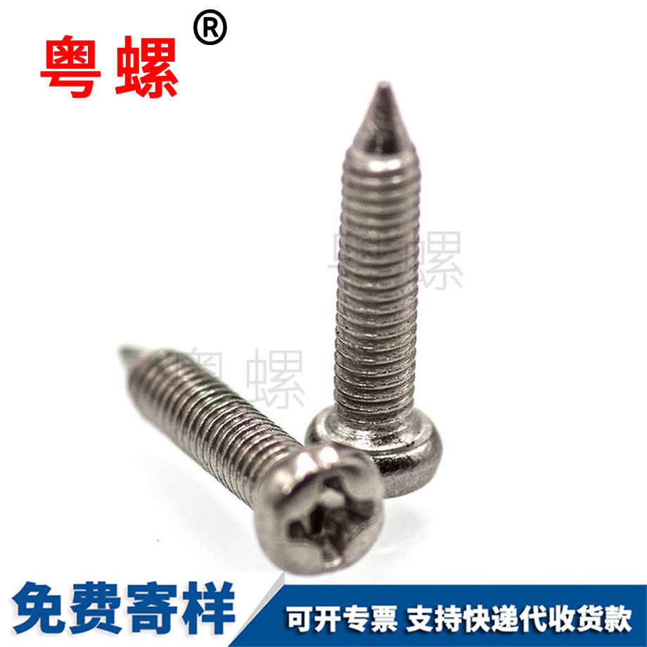 定制不銹鋼紅河GB845