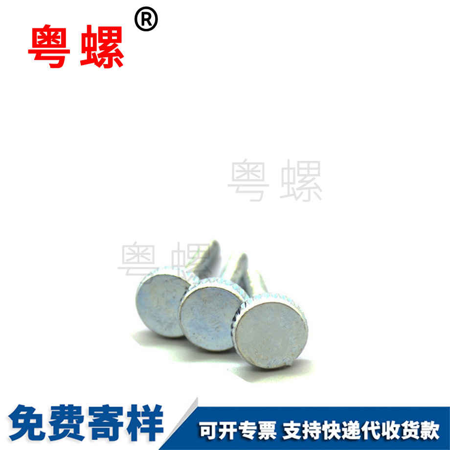 湖北滾花手扭螺絲