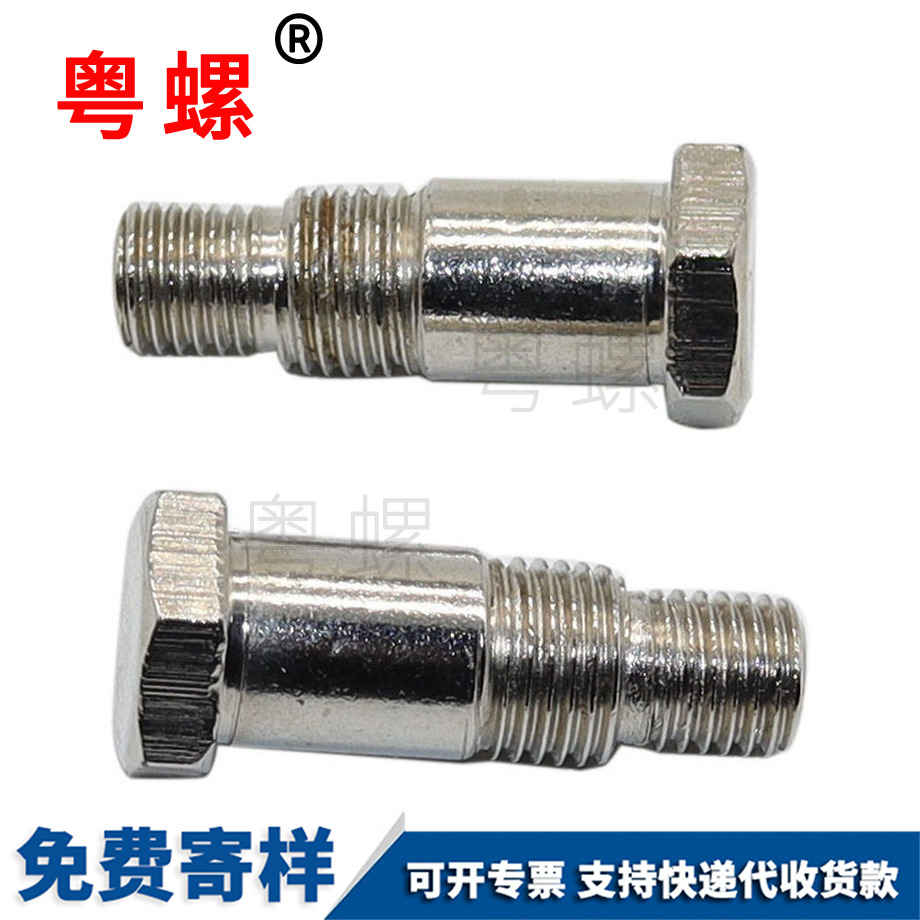 大興臺階圓柱螺栓