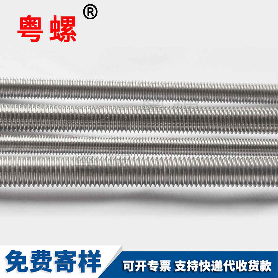 秦皇島秦皇島絲桿通絲螺桿 秦皇島秦皇島絲桿通絲螺桿