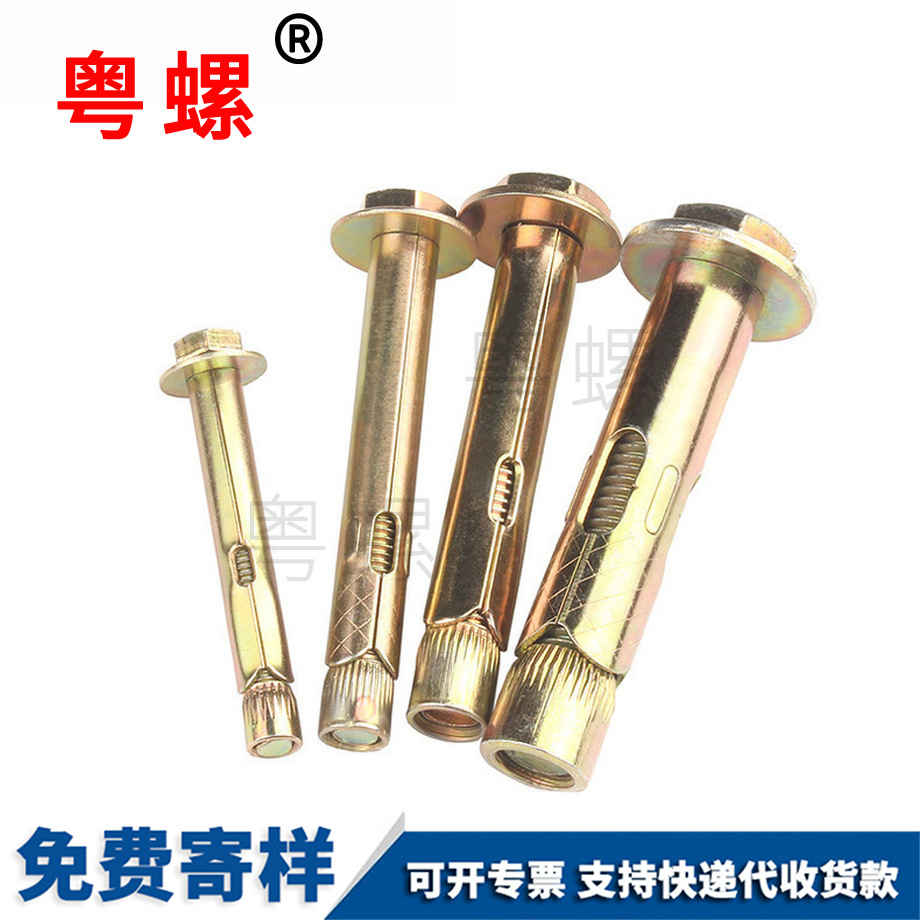 烏海內(nèi)烏海膨脹螺絲 烏海內(nèi)烏海膨脹螺絲