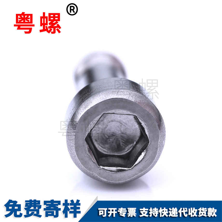 非標(biāo) 非標(biāo)