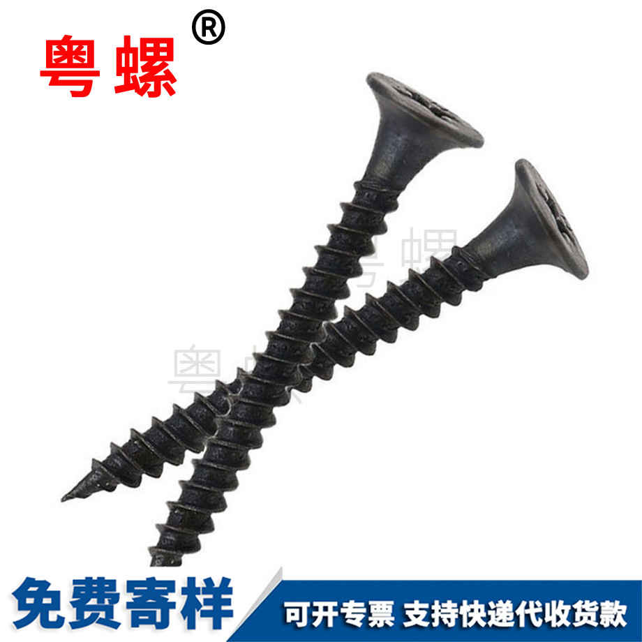 紅河沉頭平頭自攻 紅河沉頭平頭自攻