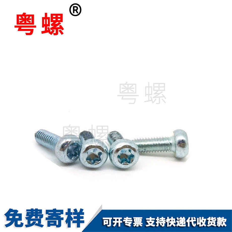 拉薩半拉薩圓頭螺釘 拉薩半拉薩圓頭螺釘