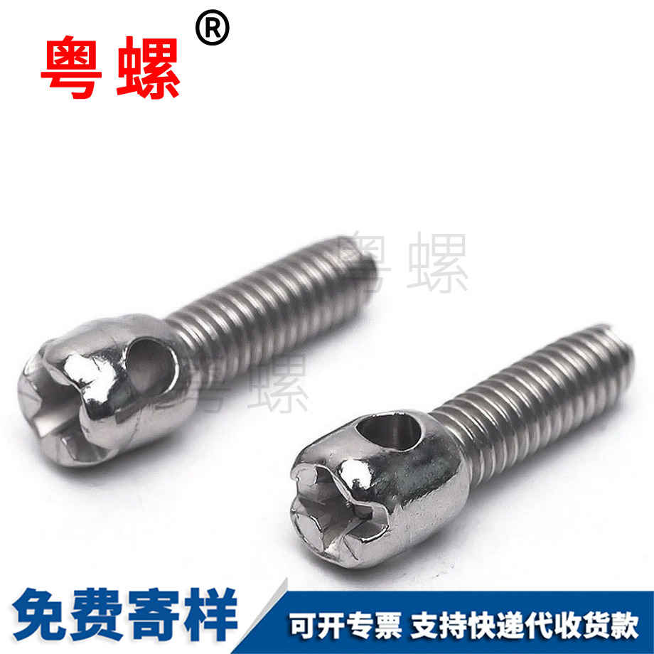 細(xì)扣細(xì)牙內(nèi)六角螺絲 細(xì)扣細(xì)牙內(nèi)六角螺絲