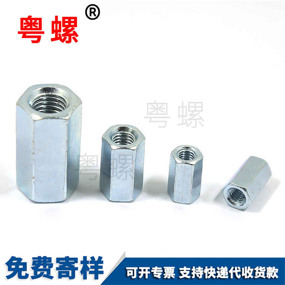 批發(fā)加長蕪湖六角接頭螺母