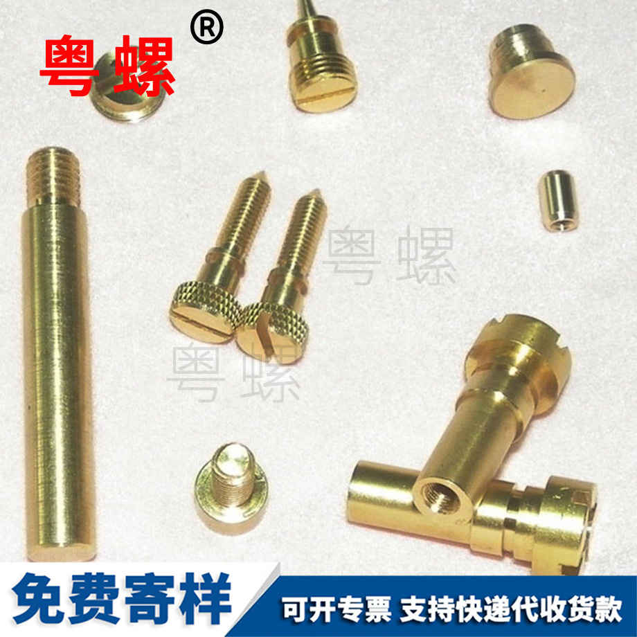 佛山數(shù)控車件 佛山數(shù)控車件