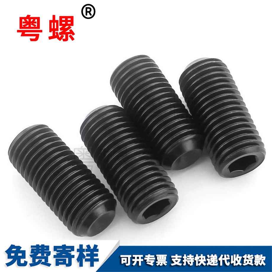 拉薩美制黑色無拉薩頭內(nèi)拉薩六角螺絲 拉薩美制黑色無拉薩頭內(nèi)拉薩六角螺絲