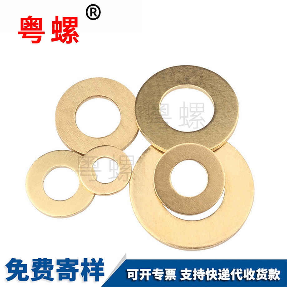 平西安墊片 平西安墊片