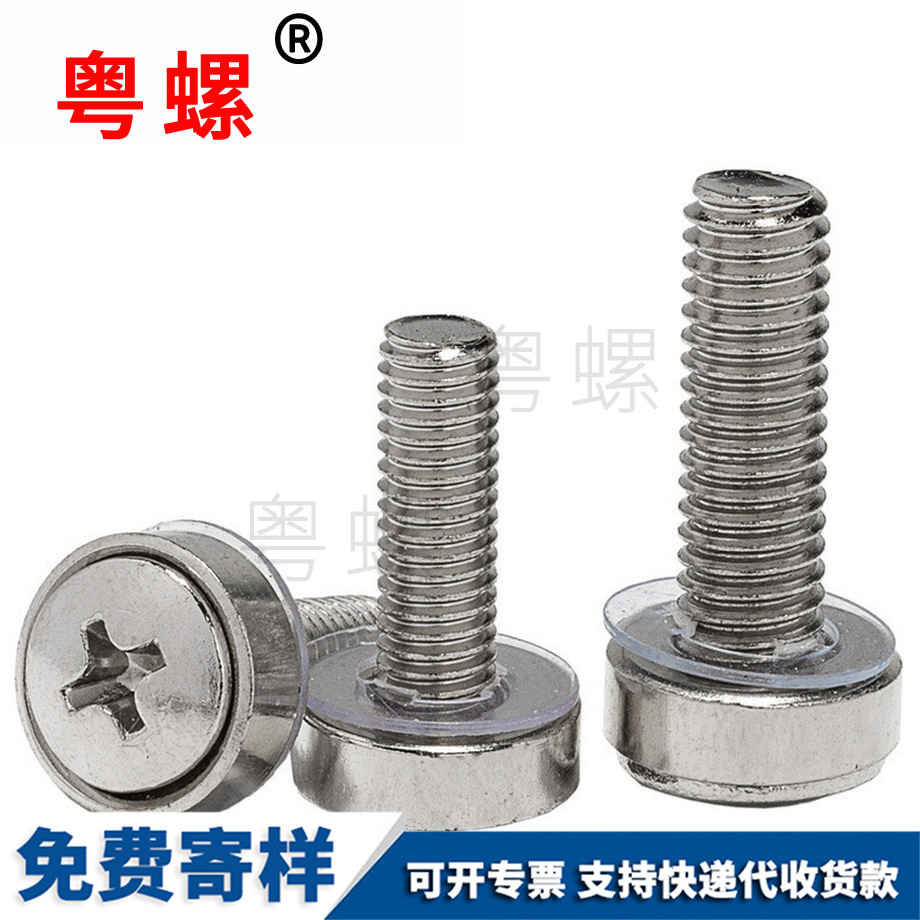 蕪湖皇冠三組合 蕪湖皇冠三組合