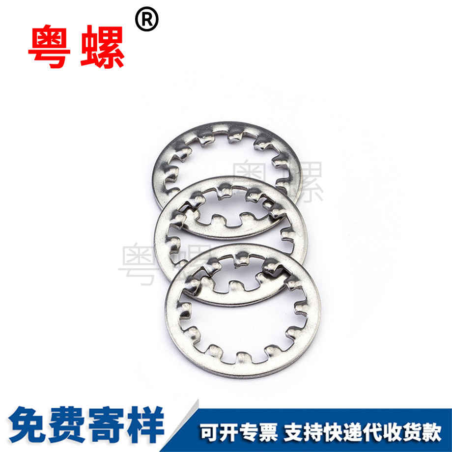 保定鎖緊墊圈 保定鎖緊墊圈