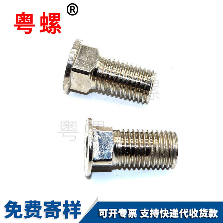 空心大慶內(nèi)外牙螺絲M2