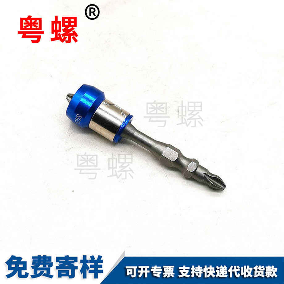 十字批頭起子 十字批頭起子