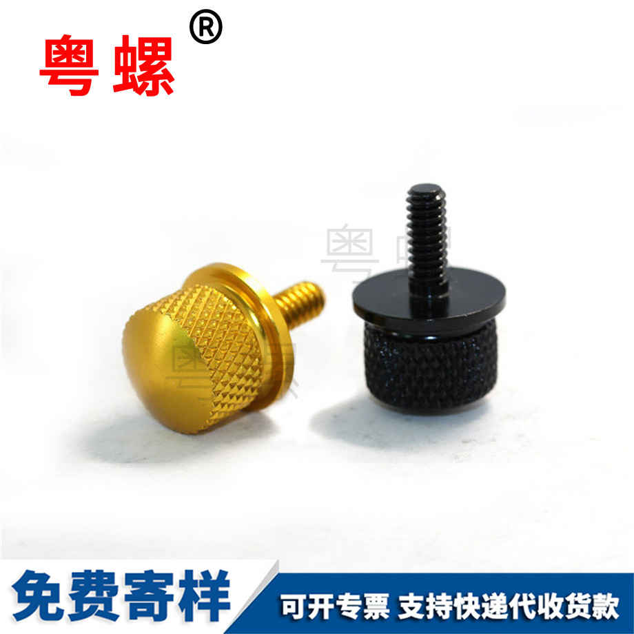 網(wǎng)紋湖北鋁螺絲