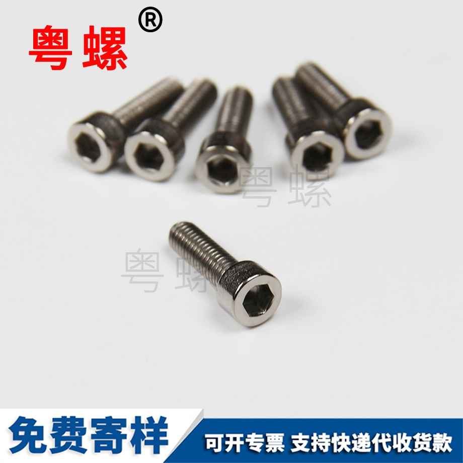 加工大興大興DIN912鈦