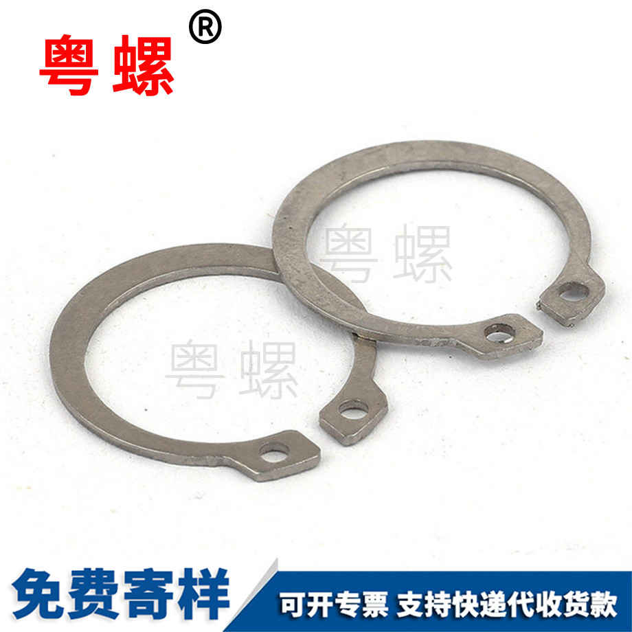 加工軸用秦皇島擋圈