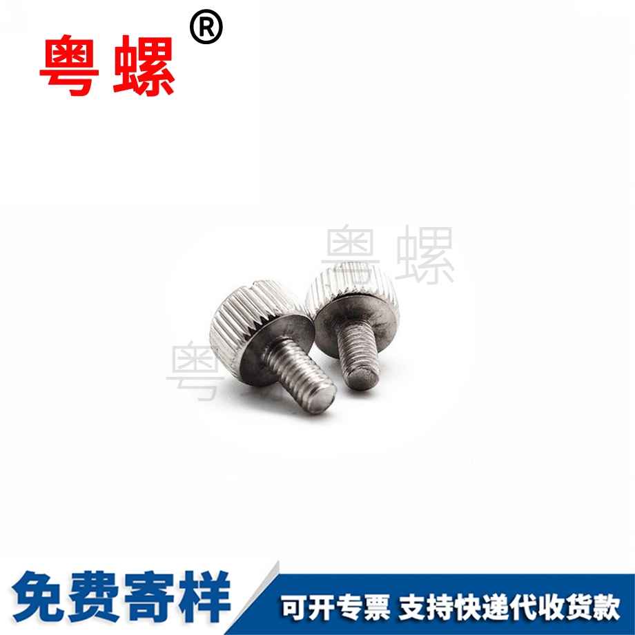 蕪湖手?jǐn)Q螺絲 蕪湖手?jǐn)Q螺絲