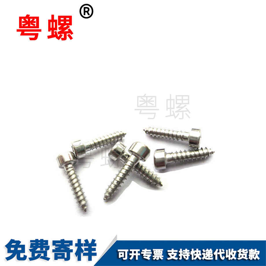 高強(qiáng)度 高強(qiáng)度