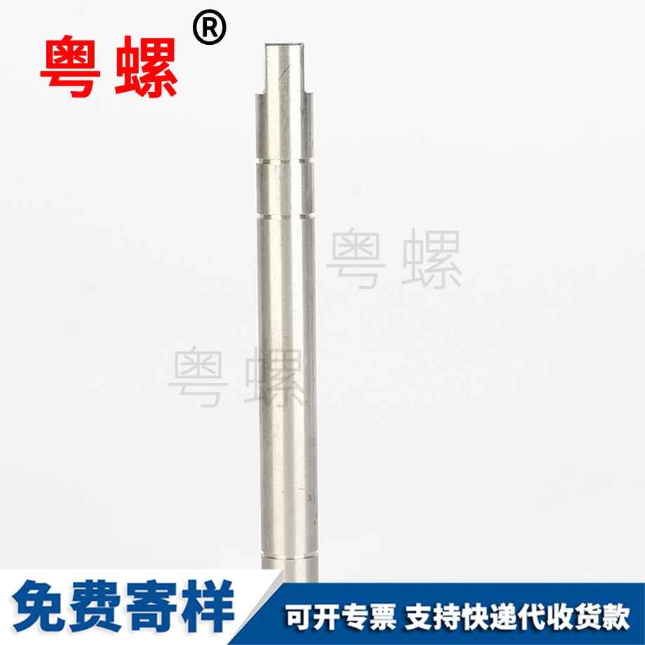 保定非標(biāo)軸