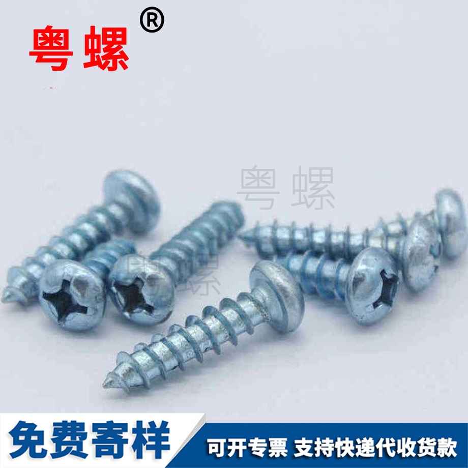 訂制鍍鋅烏海GB845