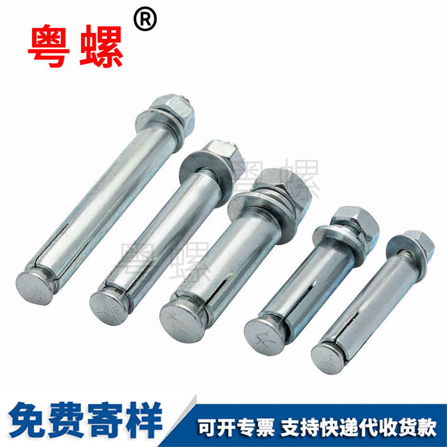 外拉薩膨脹螺絲