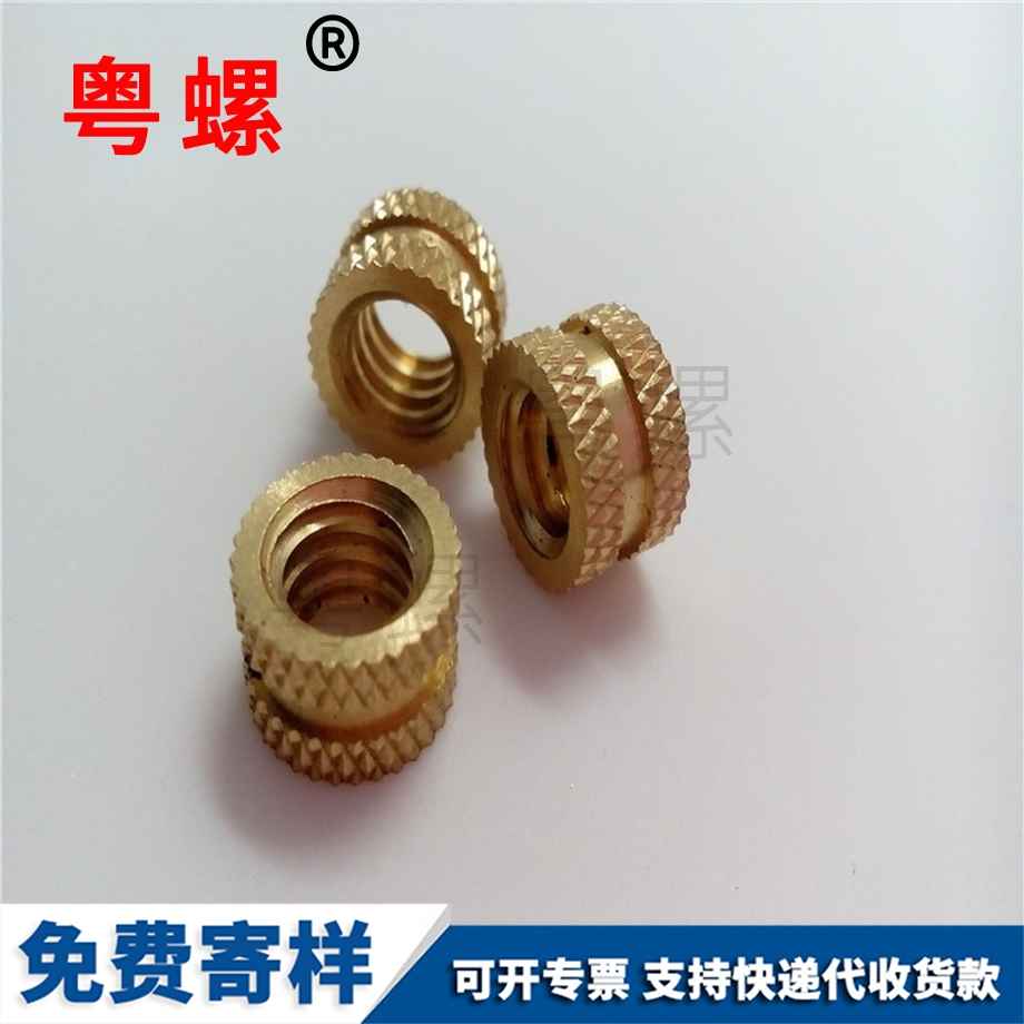 銅鑲件烏海塑膠螺母
