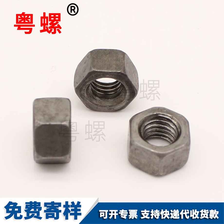 批發(fā)螺母大慶六角螺母