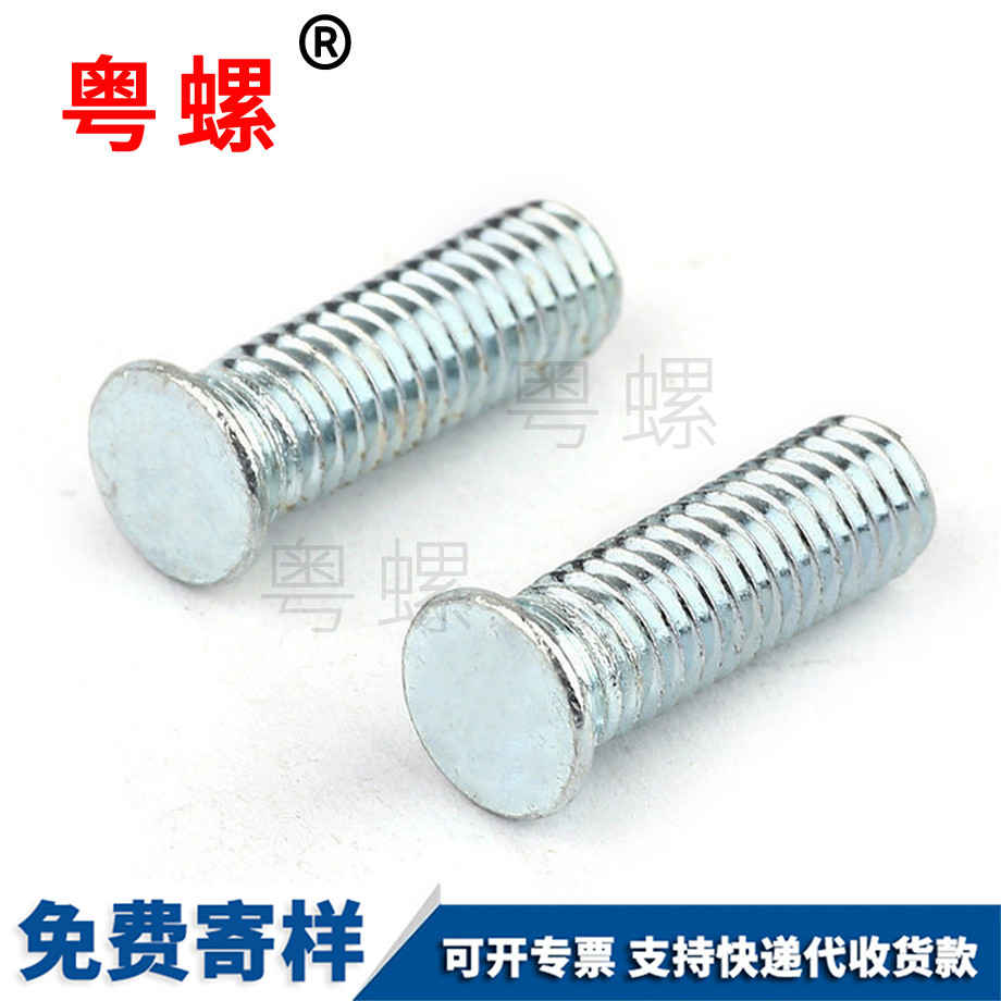 烏海壓鉚螺釘 烏海壓鉚螺釘